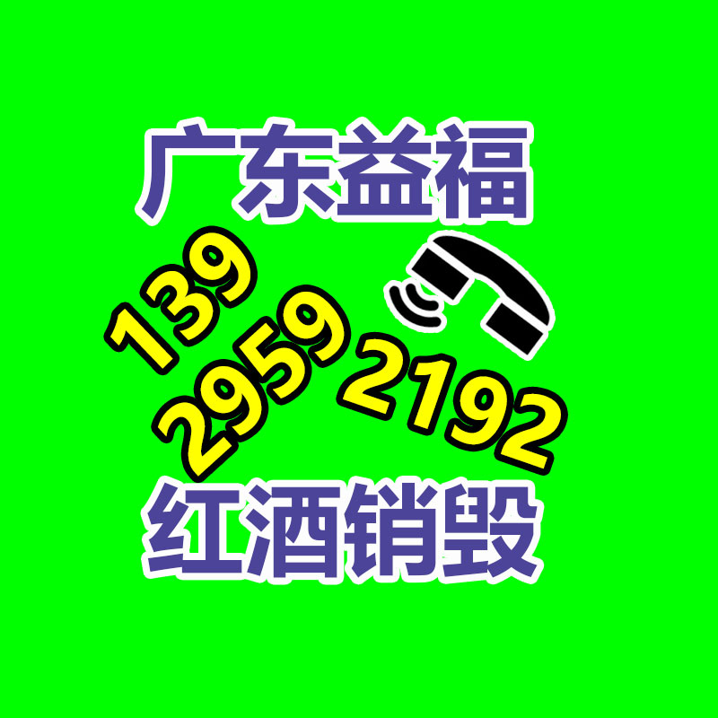 東莞保密文件銷毀 東莞保密文件銷毀